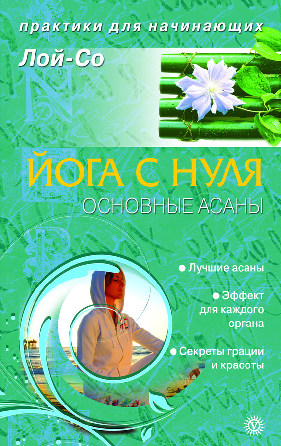 Книга Надежды и муки российского футбола