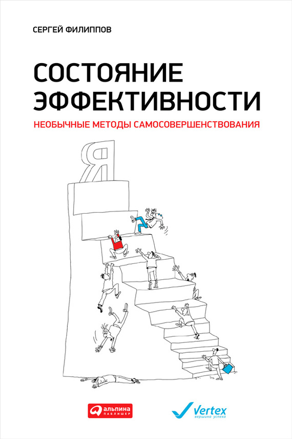 Скачать книгу шлахтер разорви себе мозг