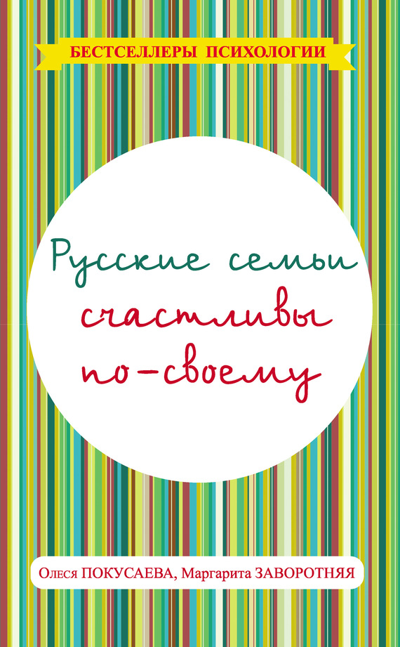 Как выйти замуж кент маргарет книга читать